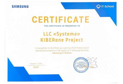 Samsung - Школа программирования для детей, компьютерные курсы для школьников, начинающих и подростков - KIBERone г. Варна